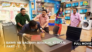 Bawri Ne Bachayi Jethalal Ki Jaan I FULL MOVIE  Part 1  Taarak Mehta Ka Ooltah Chashmah [upl. by Mimi]