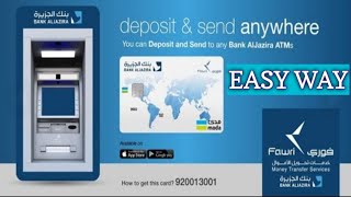 FAWRIDEPOSIT amp TRANSFER BY ATM ALJAZEERA BANK  SAUDI ARABIA SERIES [upl. by Riggall]