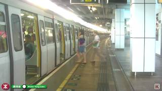 MTR  Kwun Tong Line 2010928 [upl. by Haland62]