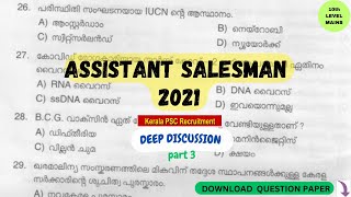 ASSISTANT SALESMAN MAINS 2021 PART3 [upl. by Fortunia]