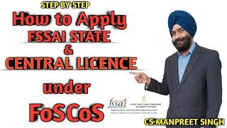 How to apply FSSAI STATE amp CENTRAL LICENCE under FoSCoS  STEP BY STEP  CS Manpreet Singh [upl. by Naylor180]