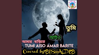 Tumi Aio Amar Barite Bangla Song [upl. by Gonta]