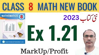 8Th Class Math New Book 2023 Exercise 121  Class 8 Math Chapter 1 Ex 121  SNC [upl. by Ysnil456]