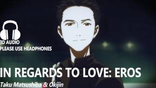 【3D AUDIO】In Regards To Love Eros  Taku Matsushiba featuring Okijin [upl. by Wrigley685]