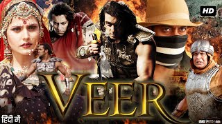 Veer Full Movie  Salman Khan  Zareen Khan  Mithun Chakraborty  Jackie Shroff  Review amp Facts HD [upl. by Hera]