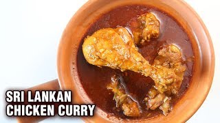 Sri Lankan Chicken Curry  Authentic And Easy Chicken Curry Recipe  Smita [upl. by Hakvir]