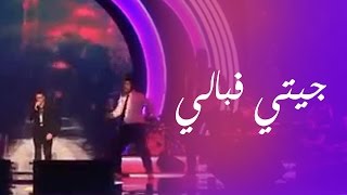 Saad Lamjarred  Jiti Fi Bali LIVE  سعد لمجرد  جيتي فبالي [upl. by Rhetta874]