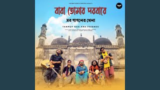 Baba Tomar Dorbare Sob Pagoler Khela [upl. by Anitnahs]