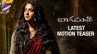 Bhaagamathie Telugu Movie  The Sound of Bhaagamathie  Anushka  Unni Mukundan  UV Creations [upl. by Trinette222]