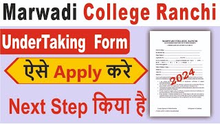 Marwari College Ranchi में Undertaking Form कैसे भरें 2024 BABScBCom [upl. by Oliric]