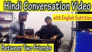 HINDI CONVERSATION VIDEO BETWEEN TWO FRIENDS with English Subtitles [upl. by Boak888]