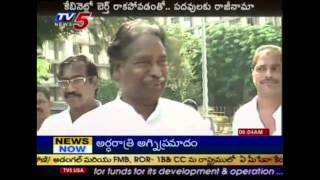 Kavuri Sambashiv Rao Gets Call From PM TV5 [upl. by Guillemette227]