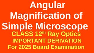 Class 12th Derivation Angular Magnification of Simple Microscope when Final image is at D Line [upl. by Osborn]