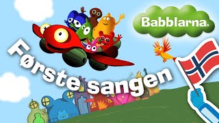 Første sangen  Babblarna musikkvideo [upl. by Asher]