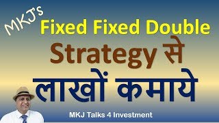 Mkjs Fixed Fixed Double Strategy to Make millions with very little Risk [upl. by Budworth402]