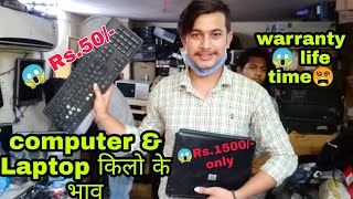 Wazirpur computer market cheapest rate ram laptop accessories computer assembling 😱 [upl. by Anavahs743]