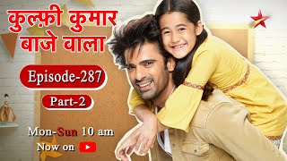 Kulfi Kumar Bajewala  Season 1  Episode 287 Part 2 [upl. by Korns]