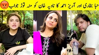 Hiba Bukhari amp Arez Ahmed Respond To Nadia Khan  Hiba Bukhari drama  Jaan Nisar Last Episode [upl. by Etnuad890]