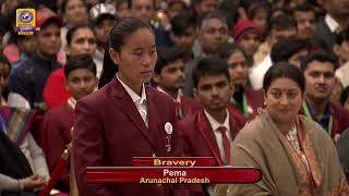 Pradhan Mantri Bal Puraskar  2020  Bravery Awards [upl. by Strep519]