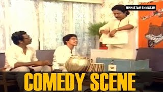 Sreenivasan and Mukesh Comedy scene  Ninnishtam Ennishtam [upl. by Nnaer]