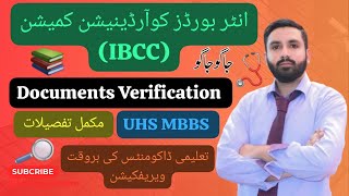 UHS MBBS  IBCC verification of Documents [upl. by Howlyn]