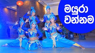 Impress Dance Studo  Sri Lankan Traditional Peacock Dance Mayura wannama  මයුරා වන්නම [upl. by Ydoow]