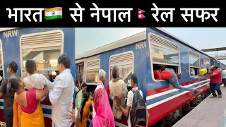 India to Nepal Train  Jaynagar  Janakpurdham  Kurtha Train [upl. by Yznel]