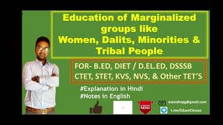 Education of Marginalized groups like WomenDalit Minorities and Tribes People ForBEd amp DELED [upl. by Oiluj]