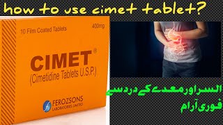 Cimet 400Mg Cimetidine Table Uses Side Effects Dose Hindi Urdu DrFaisal Ali Clinic [upl. by Materse45]