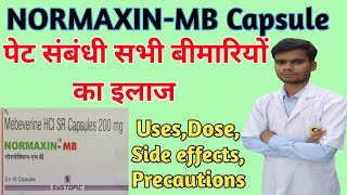 Normaxin mb capsule uses in hindi। normaxin tablet।normaxin rt tablet use in hindi।mebeverine tablet [upl. by Naryk]