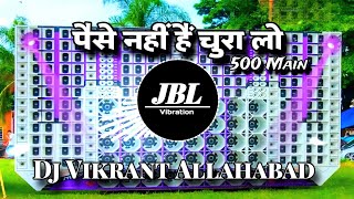 Paise Nahi Hain Chura Lo 500 Main  Dj Vikrant Allahabad  Viral Trending Vibration Beat [upl. by Pollie]