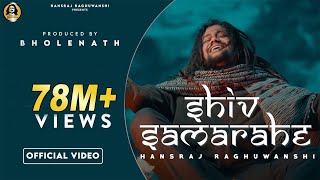 Shiv sama rahe official video शिव समा रहे  Hansraj Raghuwanshi  Ricky T giftrulers  One man army [upl. by Lucias]