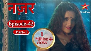 नज़र  Episode  42 Part 1 [upl. by Eiznikcm]