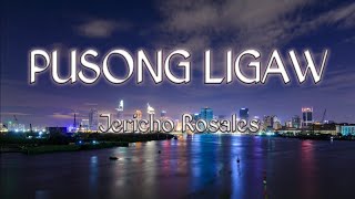 Pusong Ligaw lyrics  Jericho Rosales [upl. by Hillard]