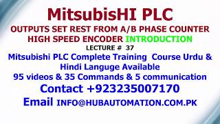 HOW OUTPUTS SET RESET FROM HIGH SPEED ENCODER MITSUBISHI PLC FX2N 2 PHASE URDU HINDI LECTURE 37 [upl. by Kally]