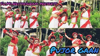 Chotoder Pujor Gaan  Performed by Students of SuMiNrityashram  Choreographed by Shrilekha [upl. by Ynnhoj]