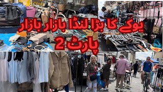 UK biggest Landa Bazar Part 2 [upl. by Nilra386]