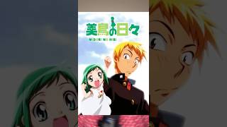 ANIMES TURBIOS MIDORI NO HIBI animereview animerecomendation animeshorts otakus otakugirl [upl. by Ender]