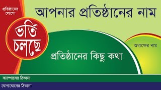 How to Design bannerleaflet in illustrator Bangla [upl. by Yknip]