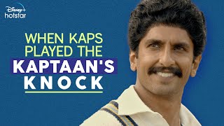 Kaps Kaptaani Knock  83  Ranveer Singh  Kapil Dev  DisneyPlus Hotstar [upl. by Hoon]