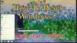 How To Reset Windows 7 Pc In 2023 How To Factory Reset Computer In Hindi [upl. by Ominorej241]