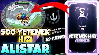 500 YETENEK HIZI ALİSTAR  LOL ARENA MODU [upl. by Jared866]