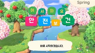 호서대학교 안전보건학과를 소개합니다 [upl. by Shirk]