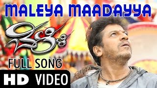 Maleya Madayya Video Song  Belli  DrShivarajkumar  Kriti Kharbanda  Hemanth  Bangalore Boys [upl. by Ahsiuqram]