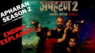 Apharan Season 2 Ending explained l Arunoday Singh Nidhi Singh Saanand Verma Snehil Dixit Mehra [upl. by Epoillac]