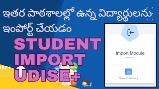 How to Import tudent from Another school  Pickup student  Add 6th class students [upl. by Yrbua]