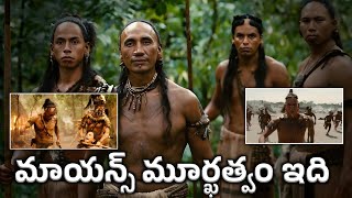 Apocalypto 2006 Movie Story Explained In TeluguWhat If Stories [upl. by Clausen203]