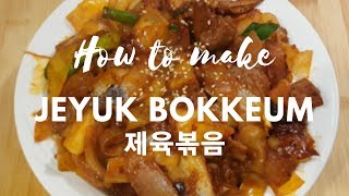 🍳 How to make Jeyuk Bokkeum [upl. by Alamac362]