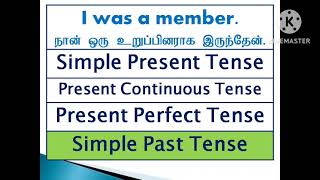 English Tenses I Sen Talks I Spoken English Grammar in Tamil [upl. by Nareht399]