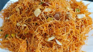 Popular Eid Dessert Sukhi Meethi Seviya  Meethi Sevai sweet vermicelli recipe eid ki khaas recipe [upl. by Kristan]